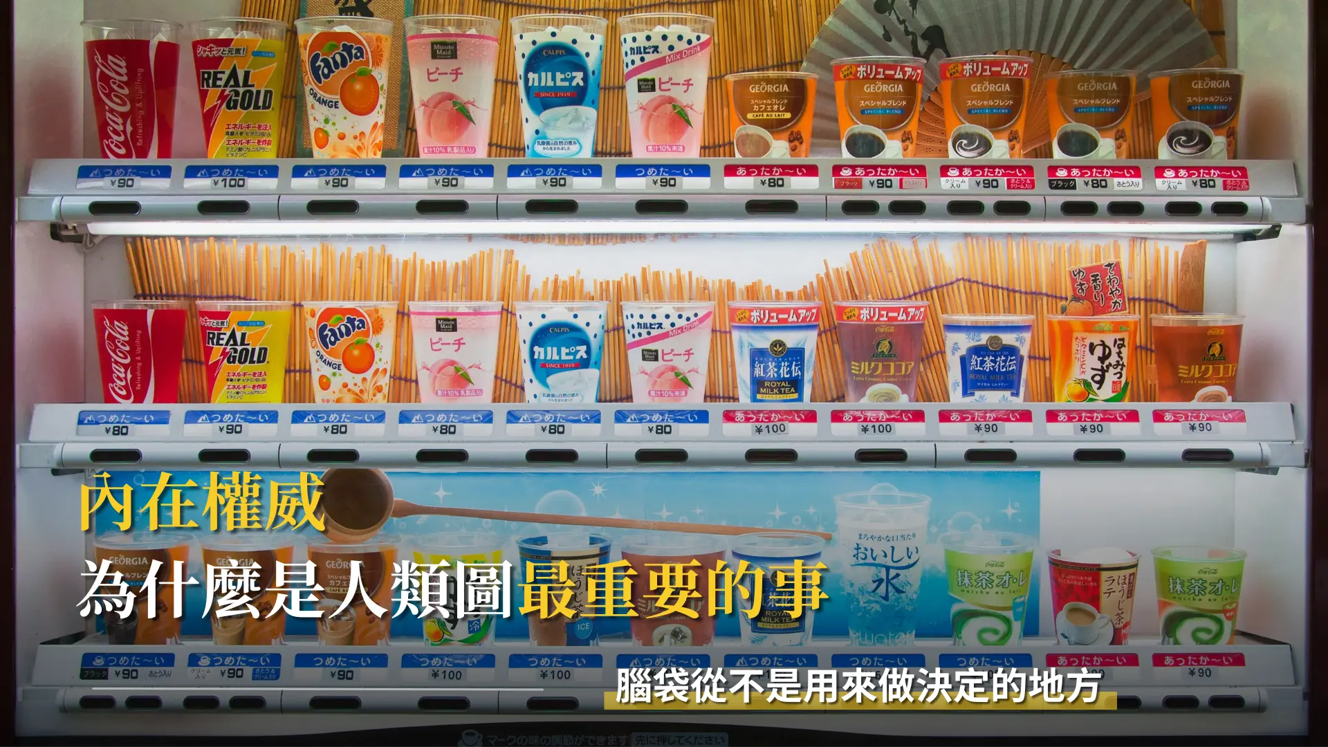 inner-authority-human-design-kenny